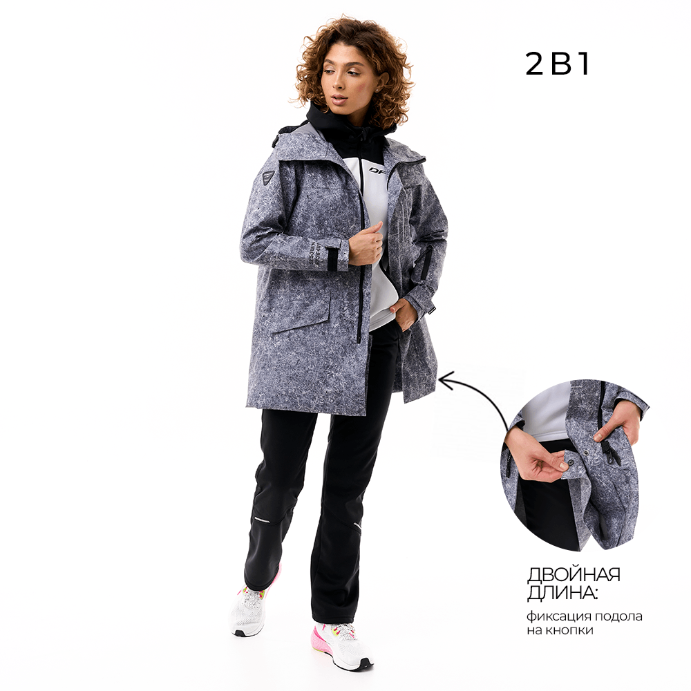 Плащ дождевой CITIZEN Woman Light Grey