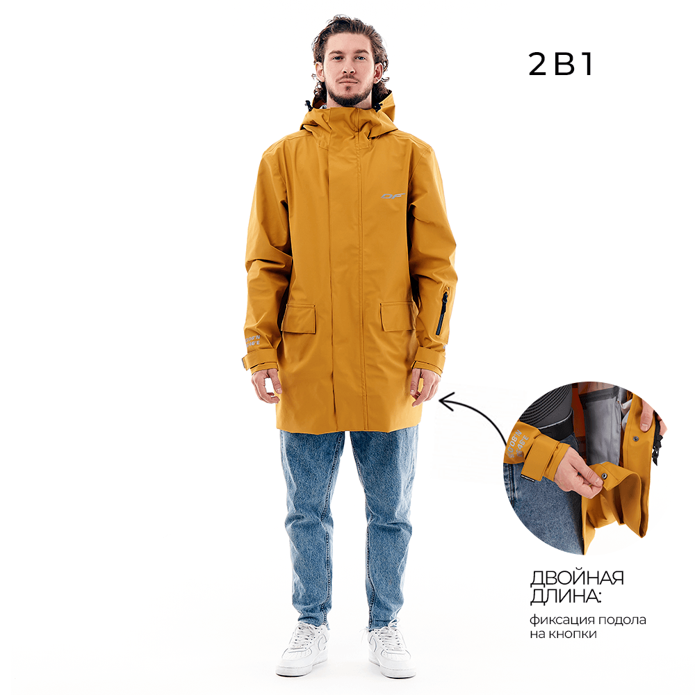 Дождевик городской DF RAINCOAT 2.0 Yellow