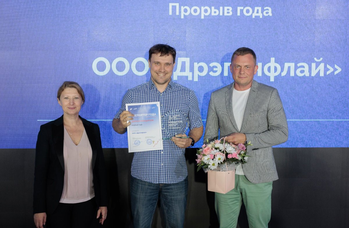 Dragonfly - «Экспортер года Свердловской области - 2022» 