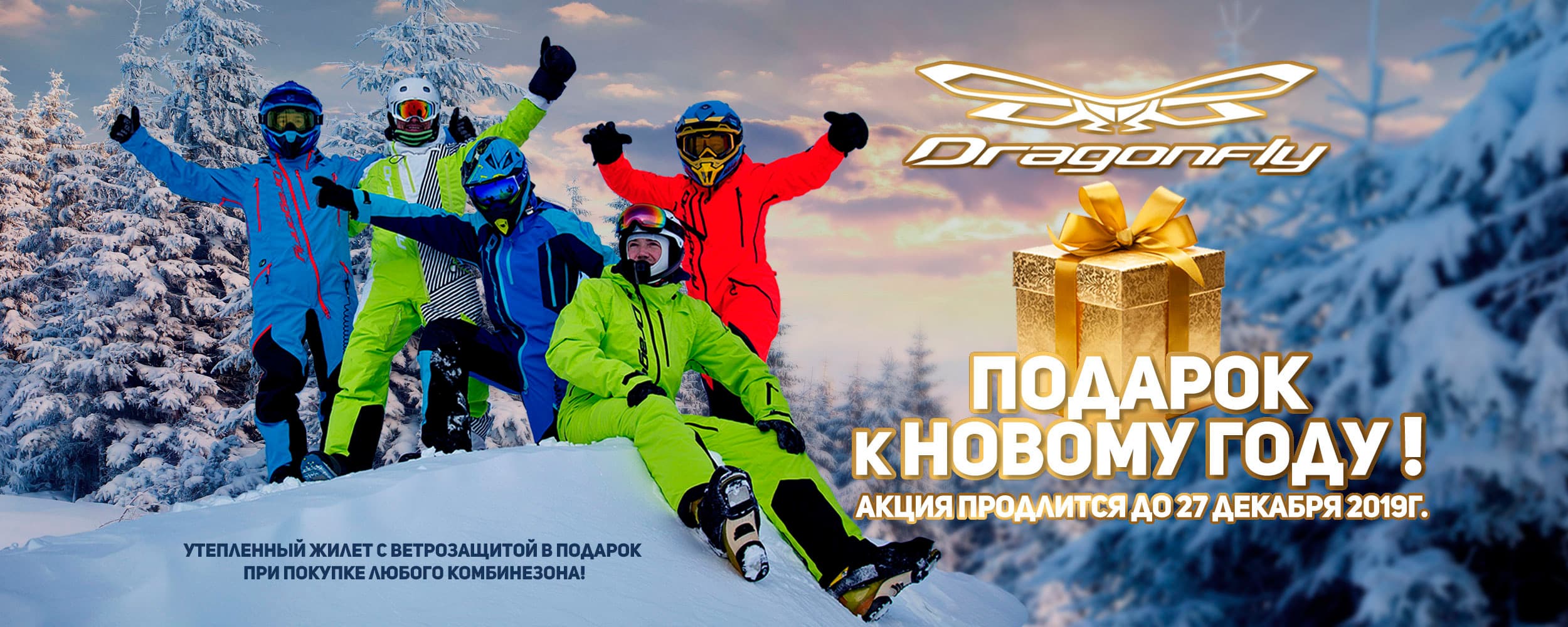 Дарим подарки к Новому году!