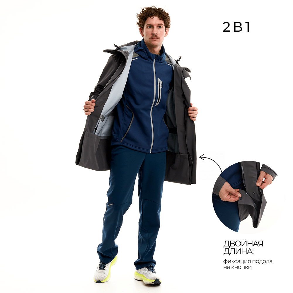 Плащ RAINCOAT 3.0 Grey