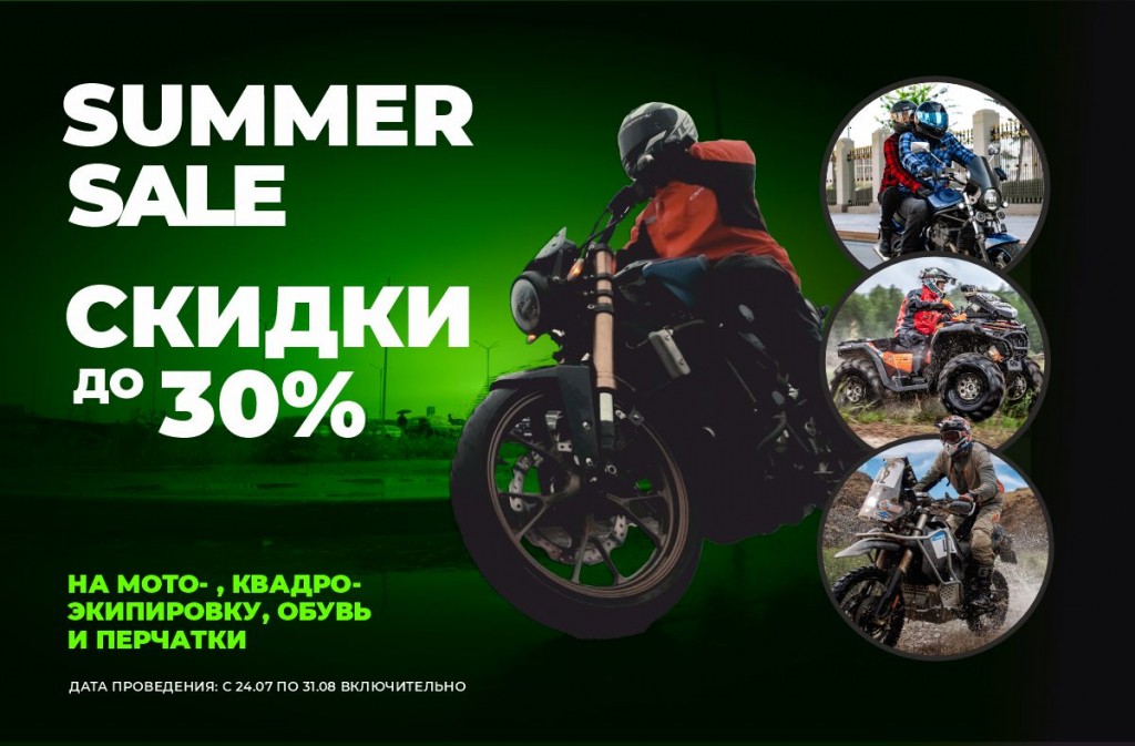 Summer Sale 2025.jpg