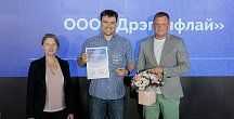 Dragonfly - победитель конкурса «Экспортер года Свердловской области - 2022» 