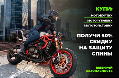 –50% на защиту +100% к спокойствию