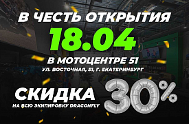 Открытие, которое стоит отметить вместе