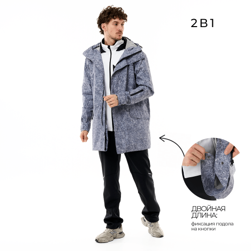 Плащ дождевой CITIZEN Man Light Grey фото 2