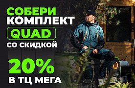 Открой квадросезон с Dragonfly