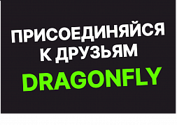 1 000 бонусов за регистрацию