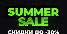 -30 летом: большая распродажа от Dragonfly