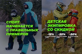 Подготовь ребенка к школе: скидки от 15 до 50% на детский ассортимент Dragonfly