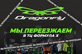 Переезд магазина