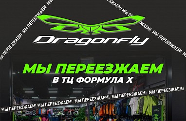 Переезд магазина