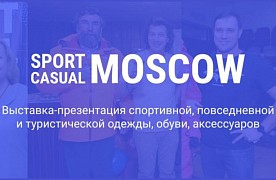 Dragonfly на SPORT CASUAL MOSCOW 2026